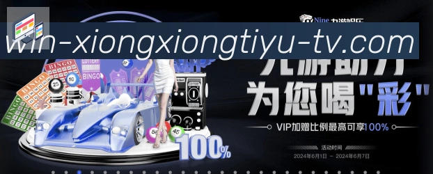 金牌平台